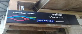 Versova Metro Station Advertising in Mumbai, Best Digital Screen metro Station Advertising Company for Branding